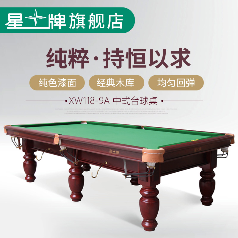 �����_����XW118-9A ��12800.00�c���鿴Ԕ����Ϣ