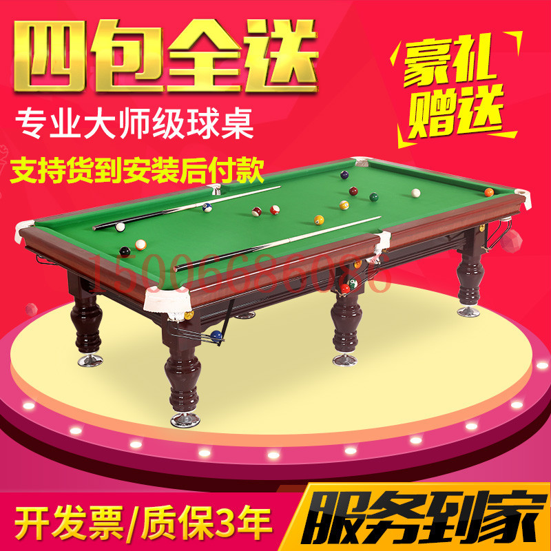 �������_���� ��2350.00�c���鿴Ԕ����Ϣ