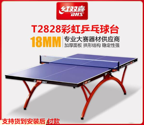 �t�pϲT2828��ِС�ʺ��c���鿴Ԕ����Ϣ