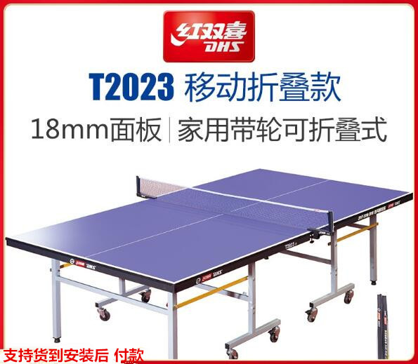 �t�pϲƹ������ T2023�c���鿴Ԕ����Ϣ