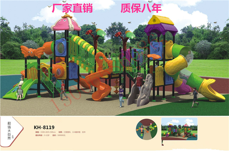 ���C����Ȼϵ��KH-8119�c���鿴Ԕ����Ϣ