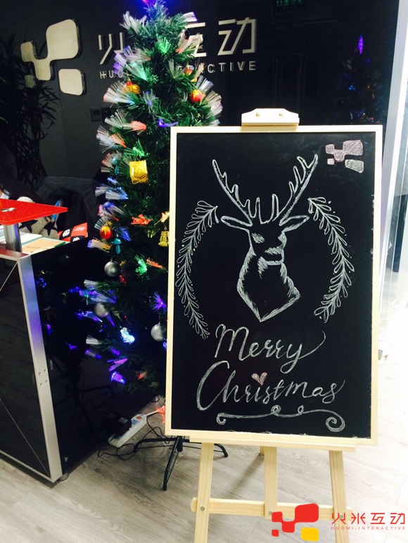 火米互動圣誕節