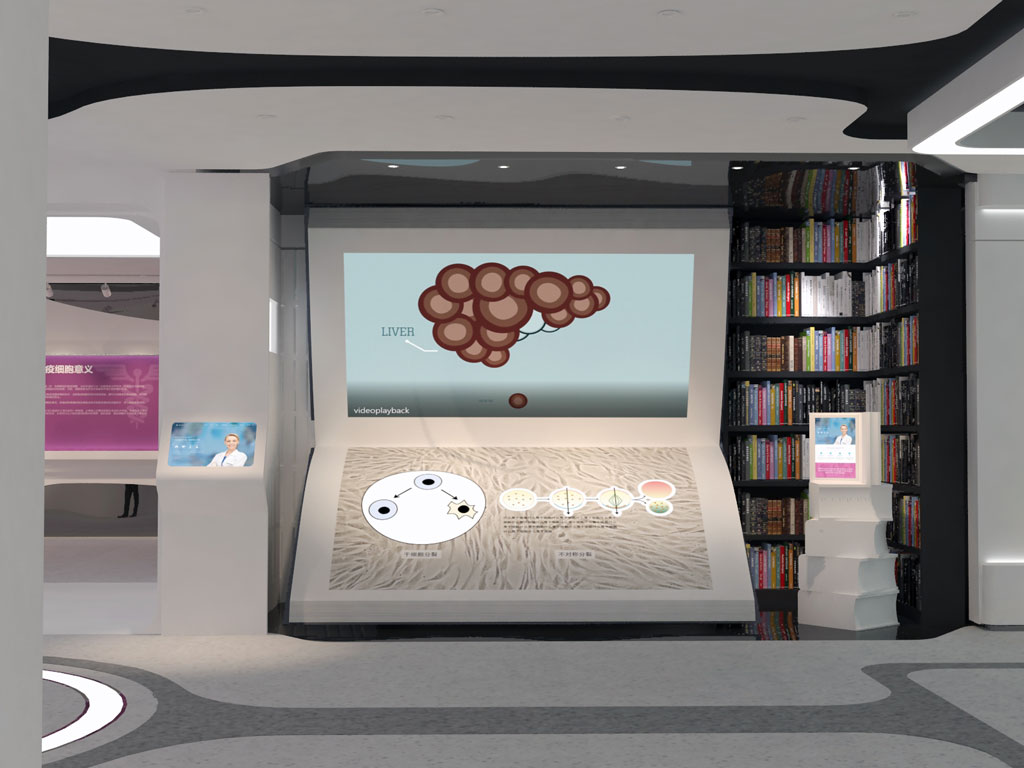 泓信生物企業(yè)數(shù)字展館設(shè)計效果圖-投影幕